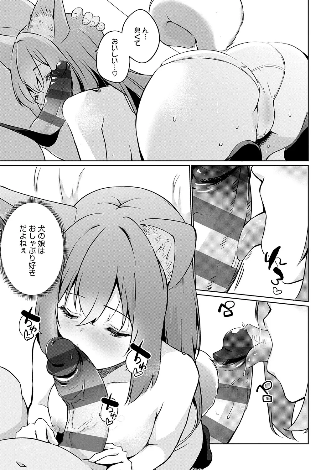 Page 147