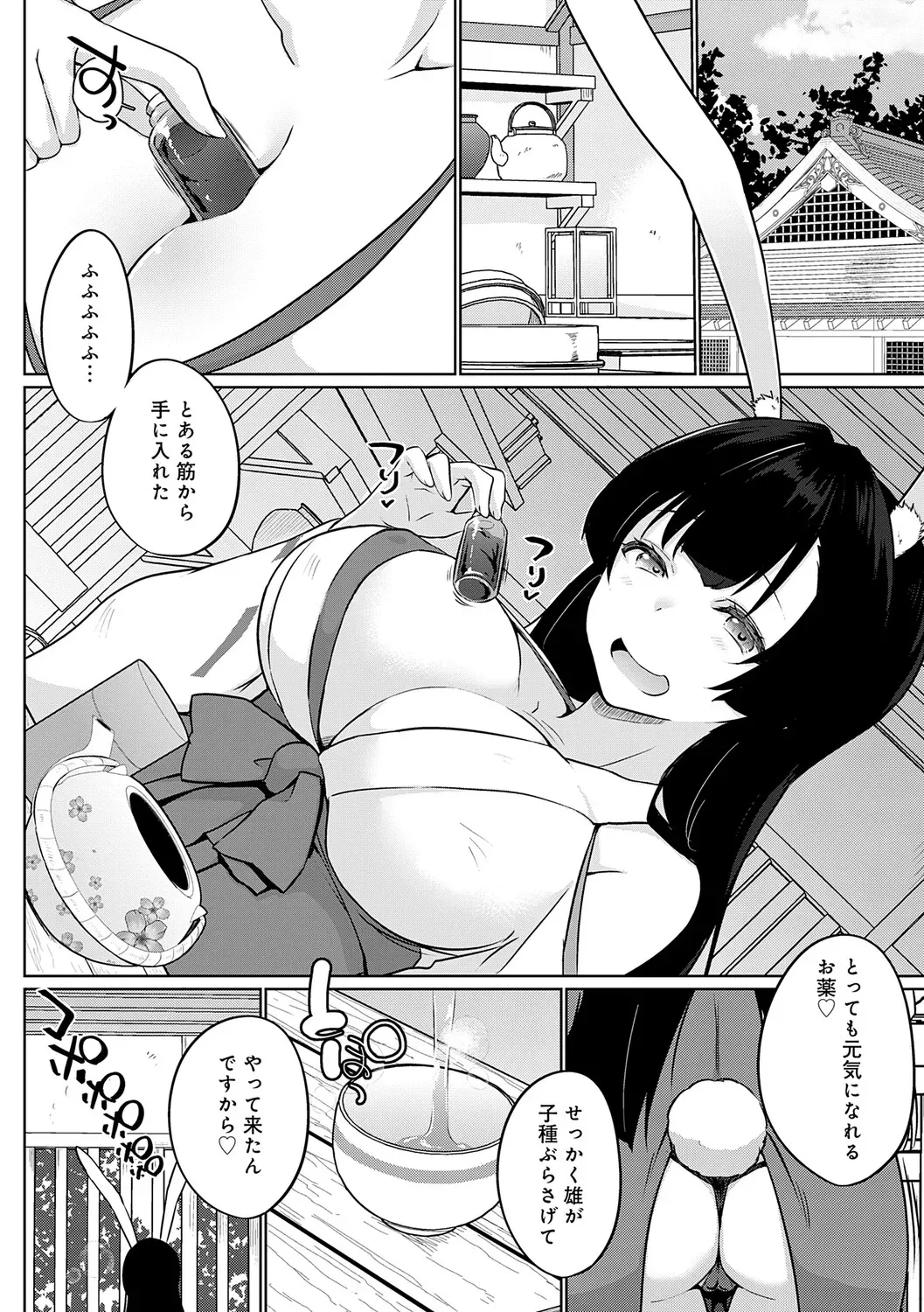 Page 166