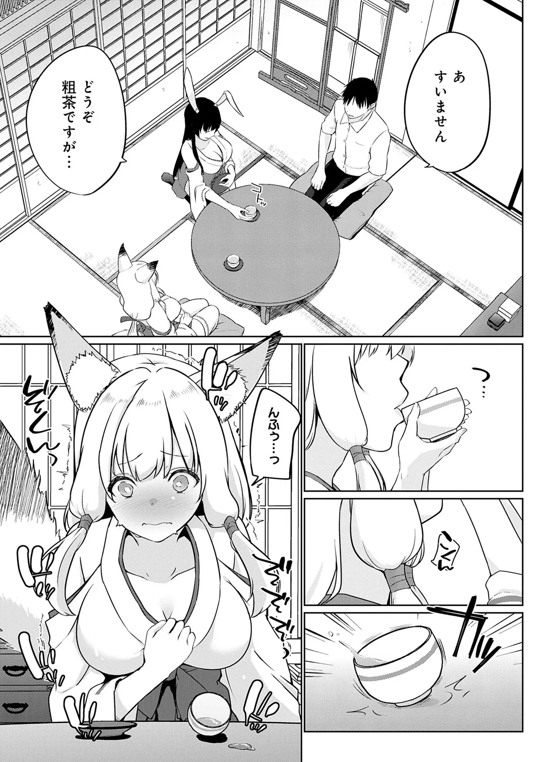 Page 167