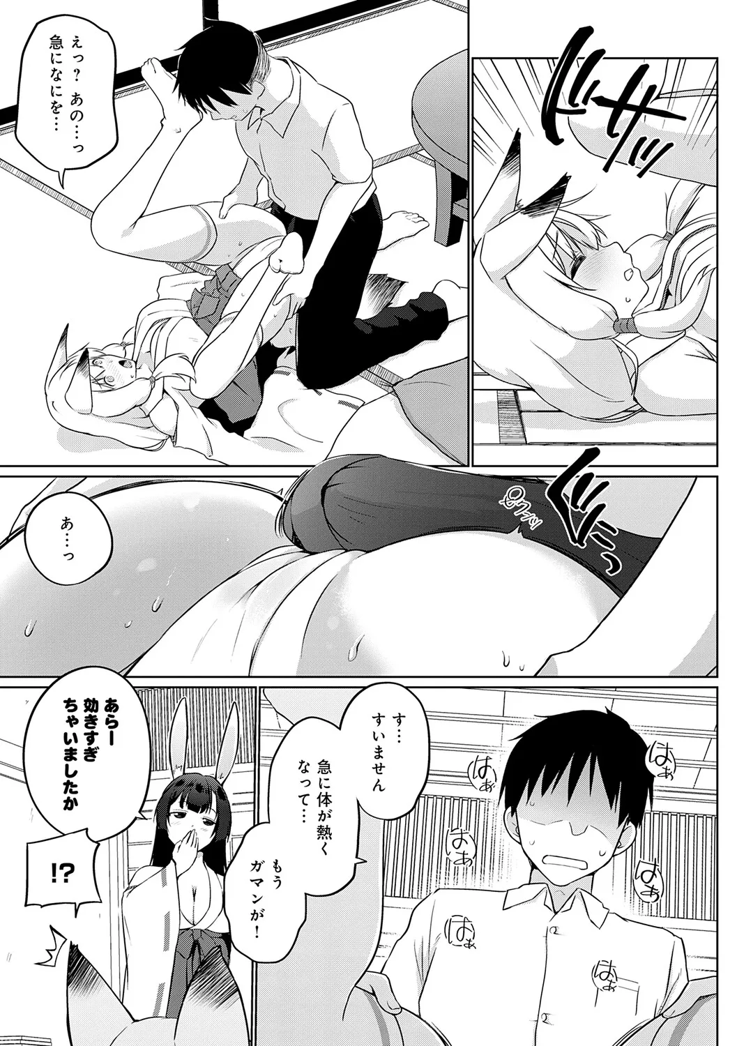 Page 169