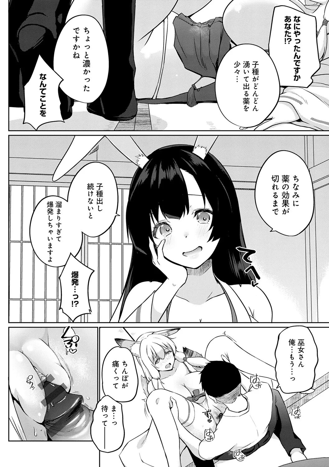 Page 170