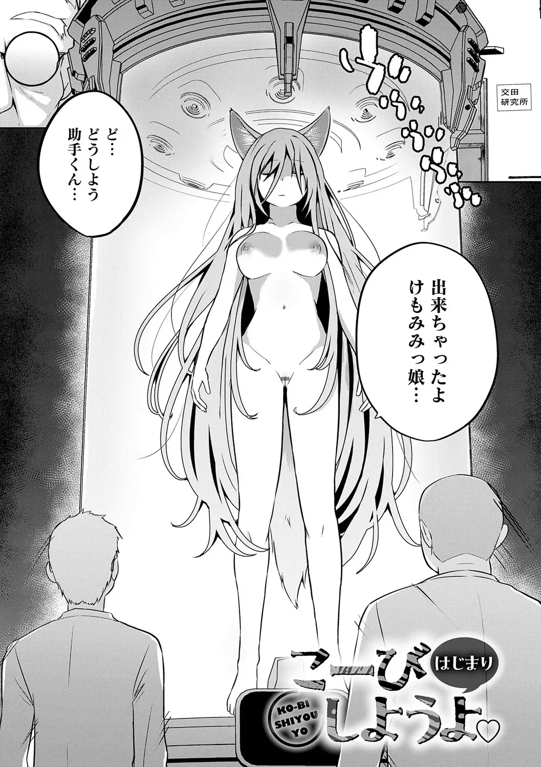 Page 183