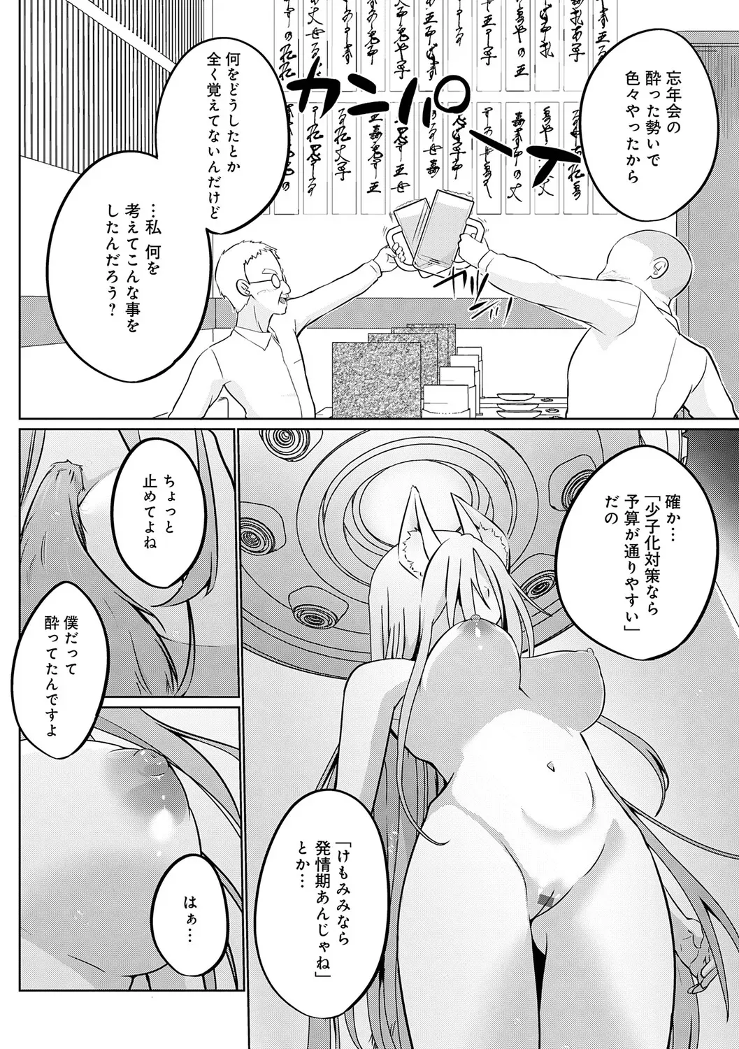 Page 184