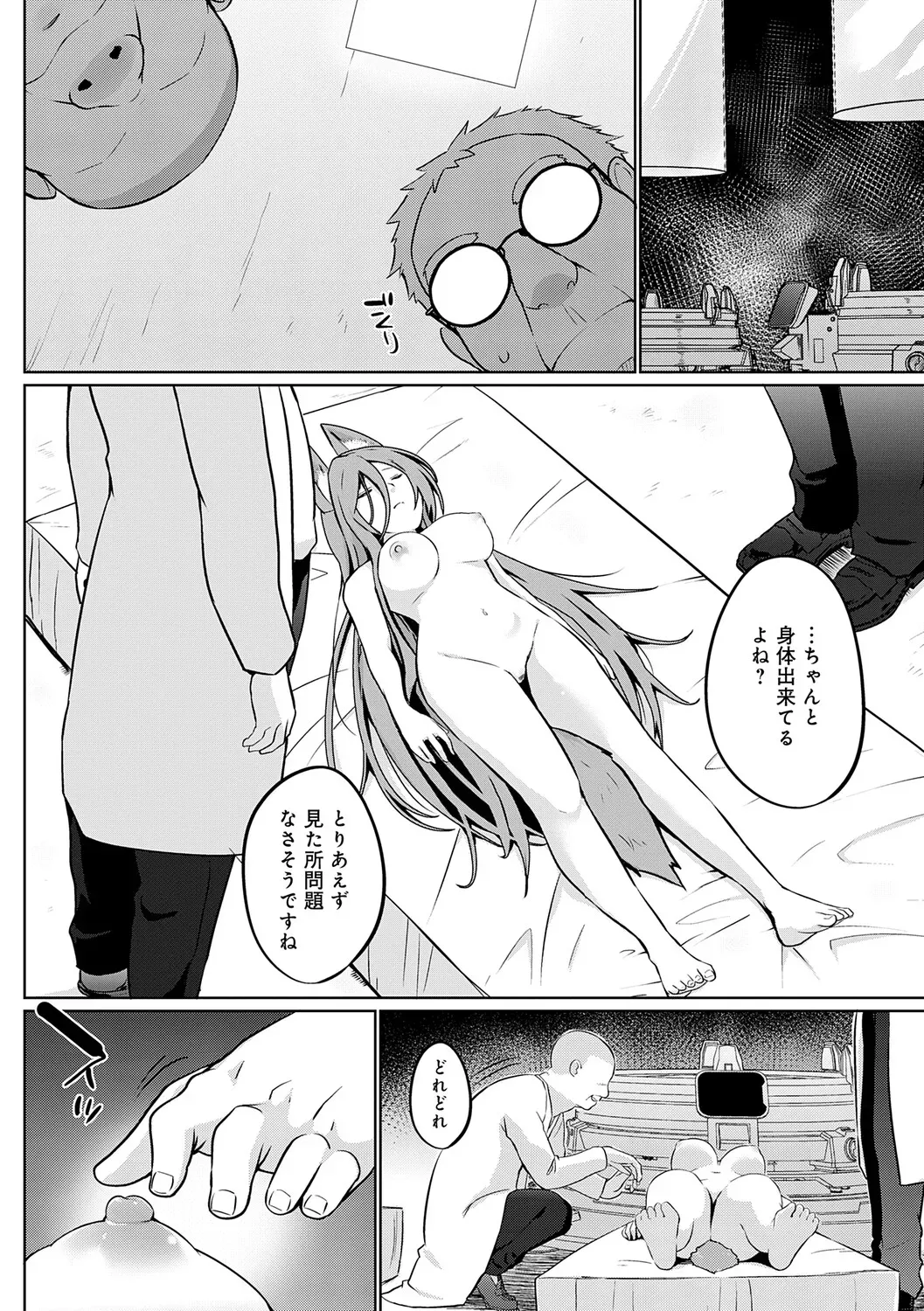 Page 186