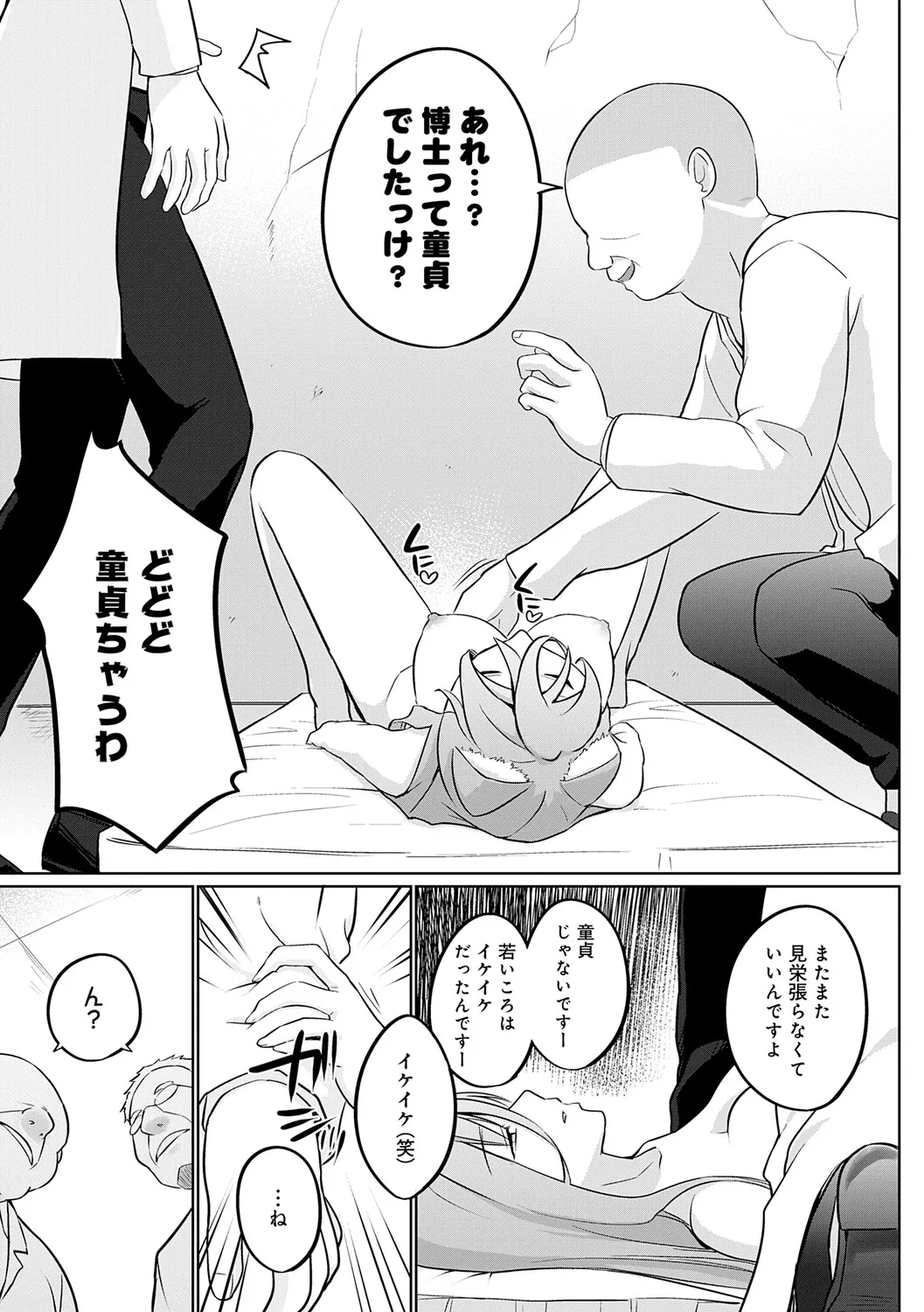 Page 189