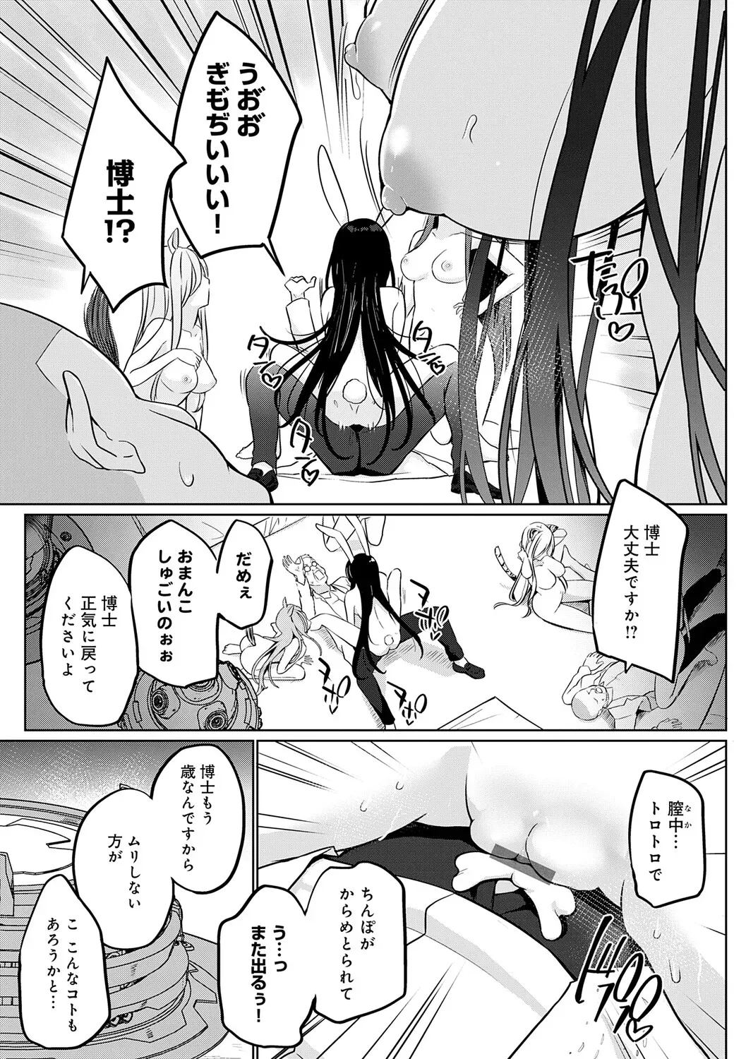 Page 195
