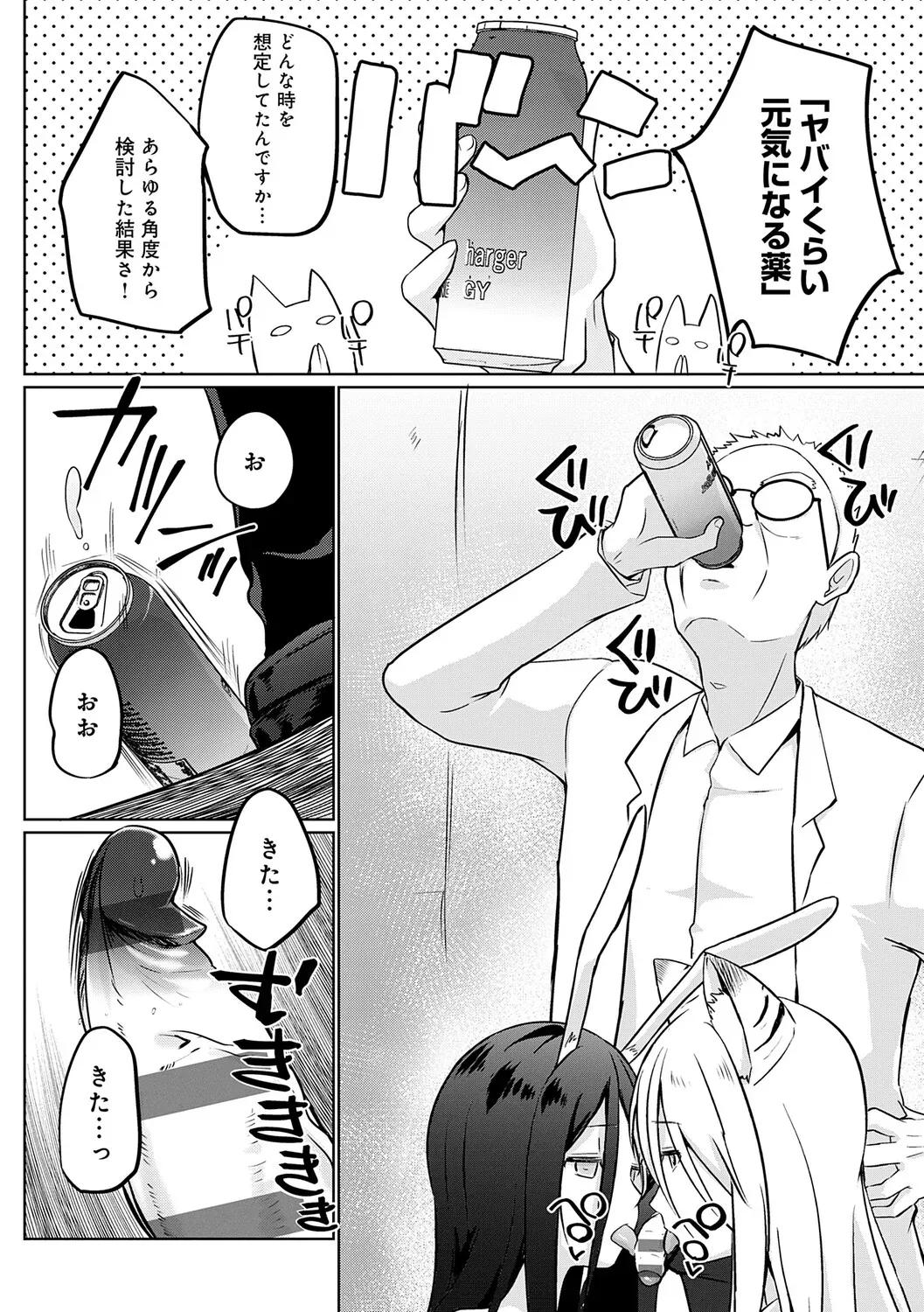 Page 196