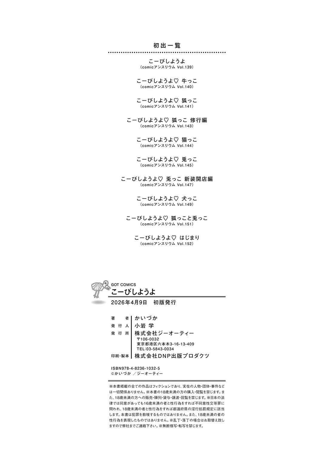 Page 210