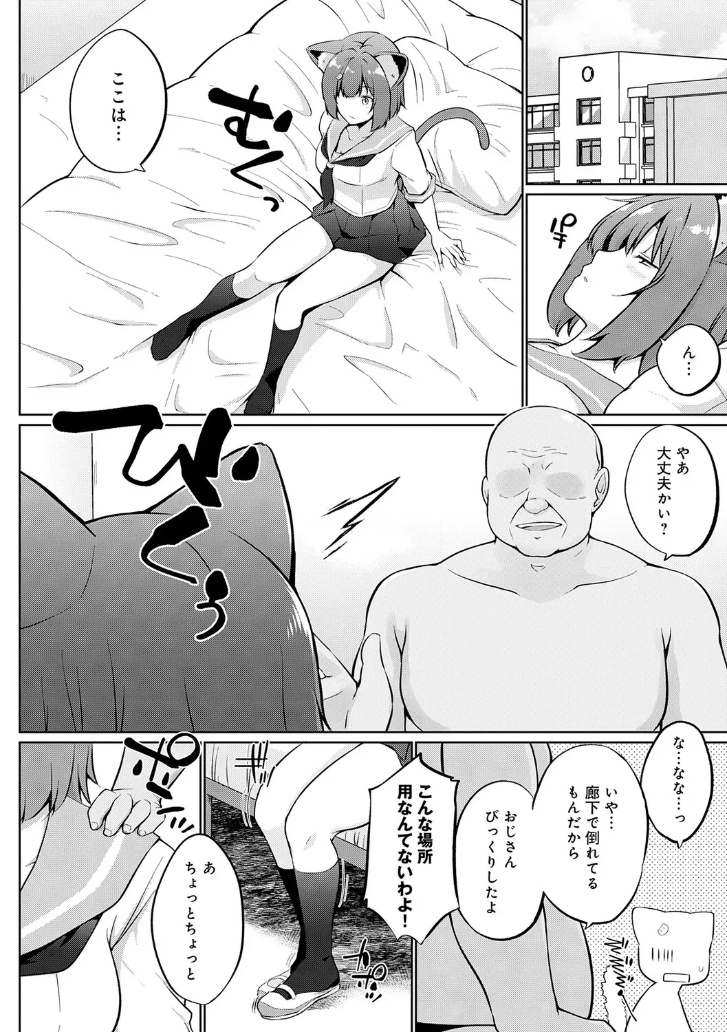 Page 86