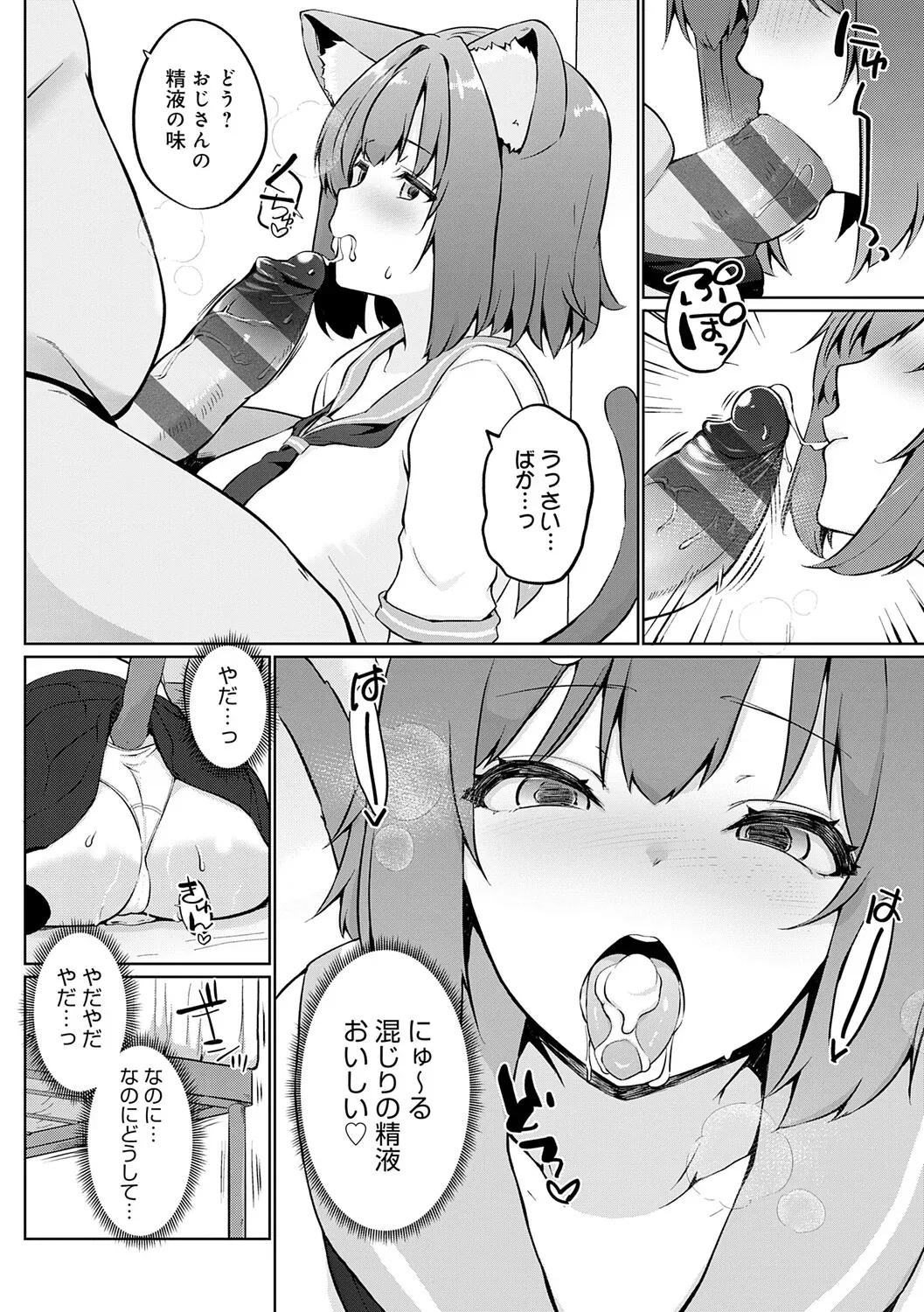Page 94