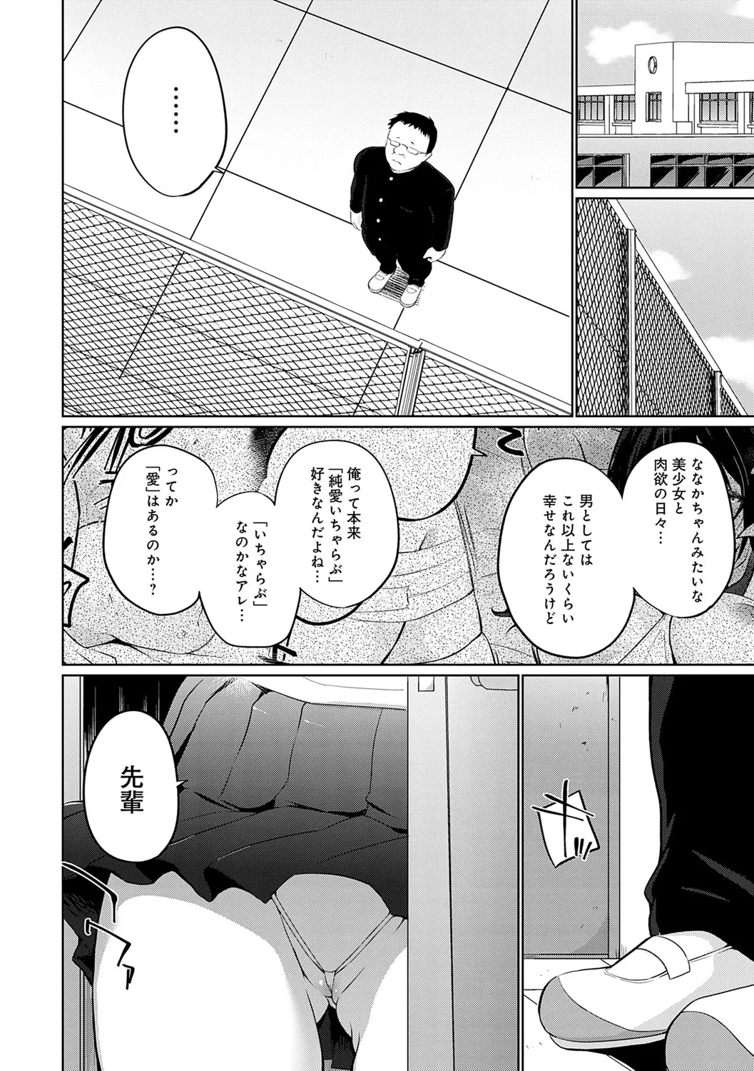 Page 126
