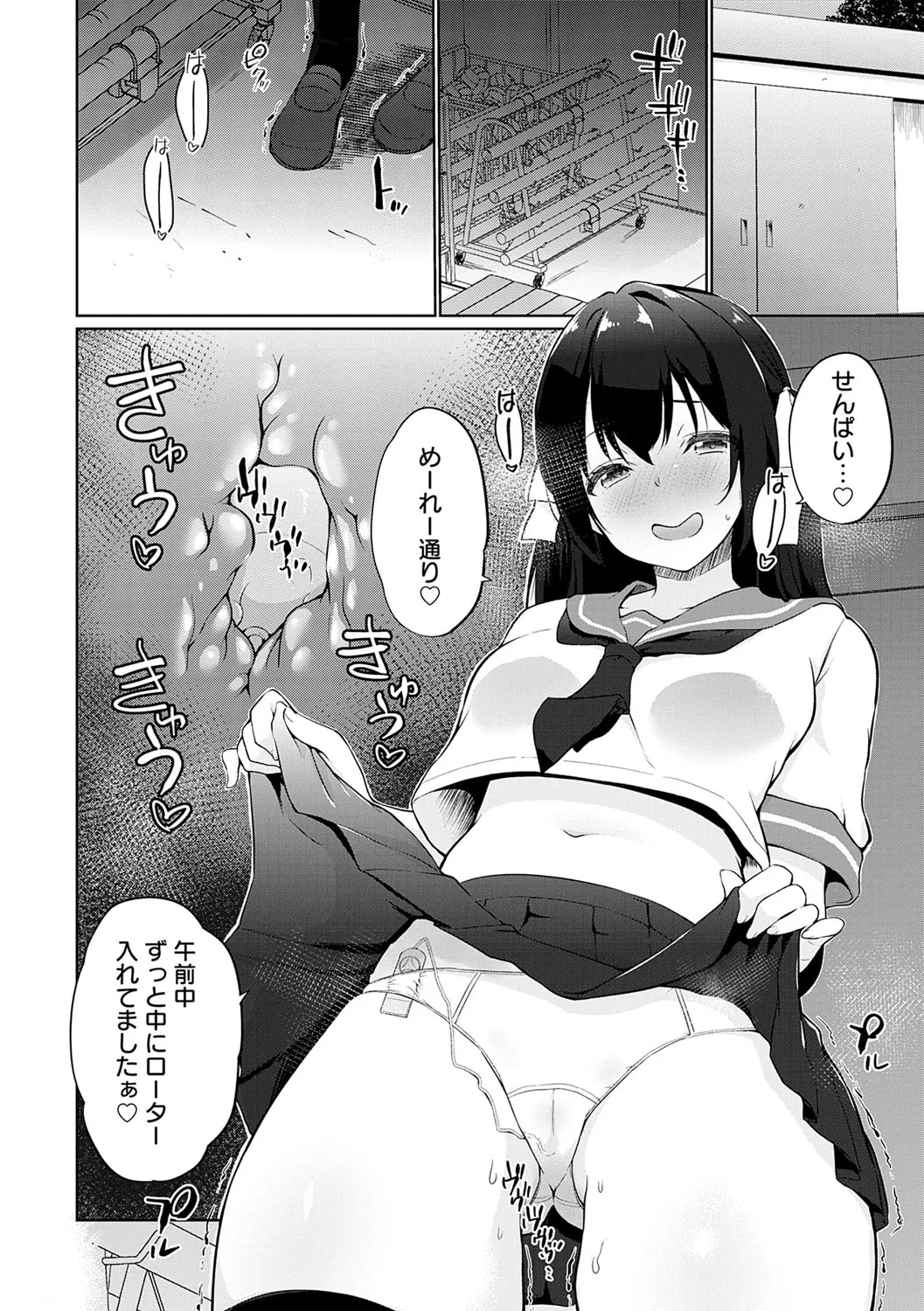 Page 128