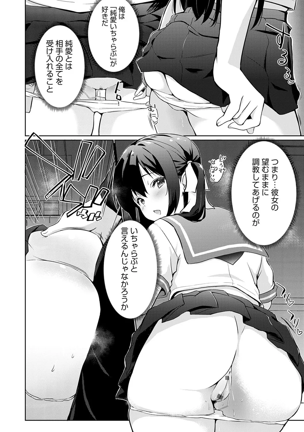 Page 130