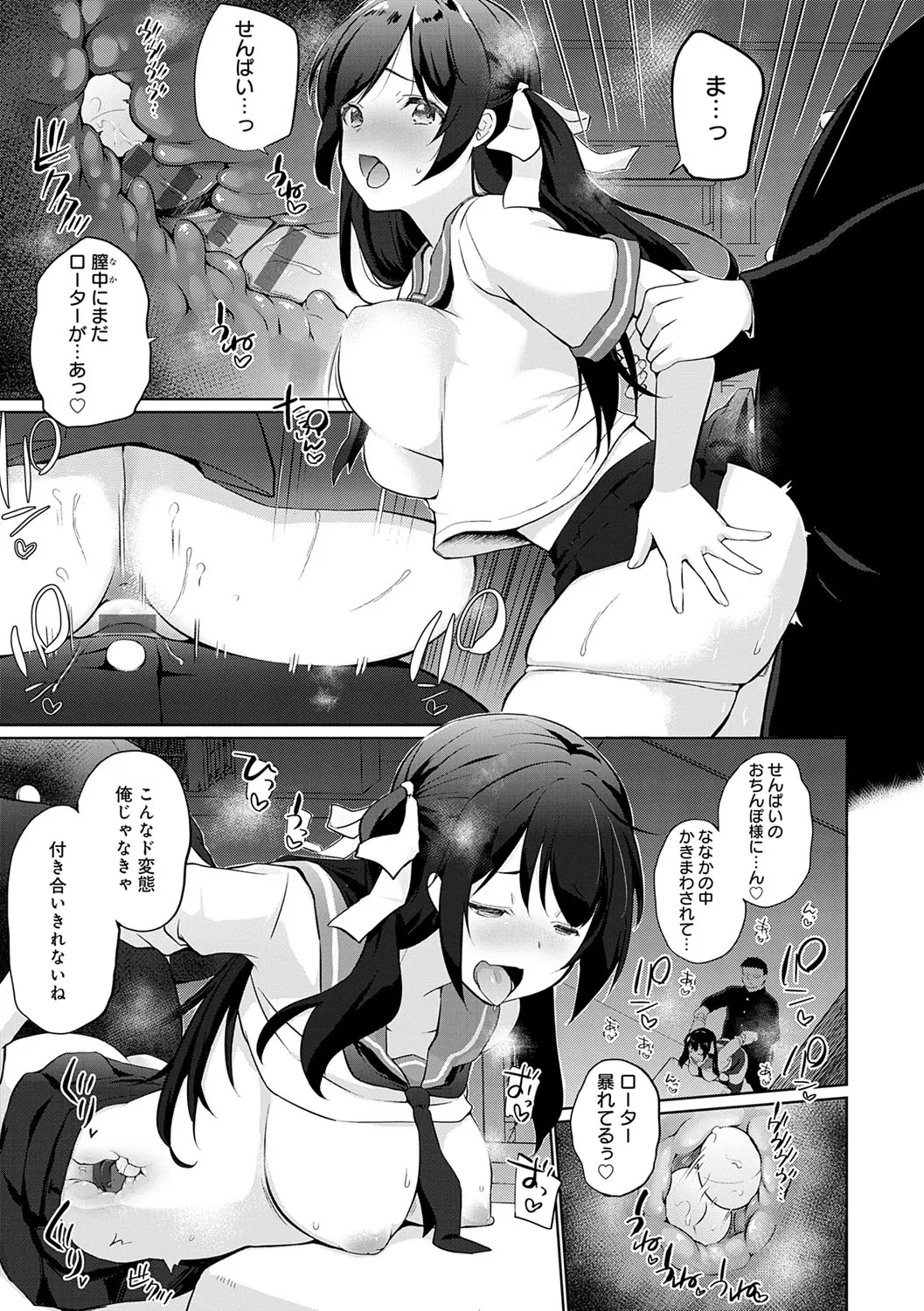 Page 131