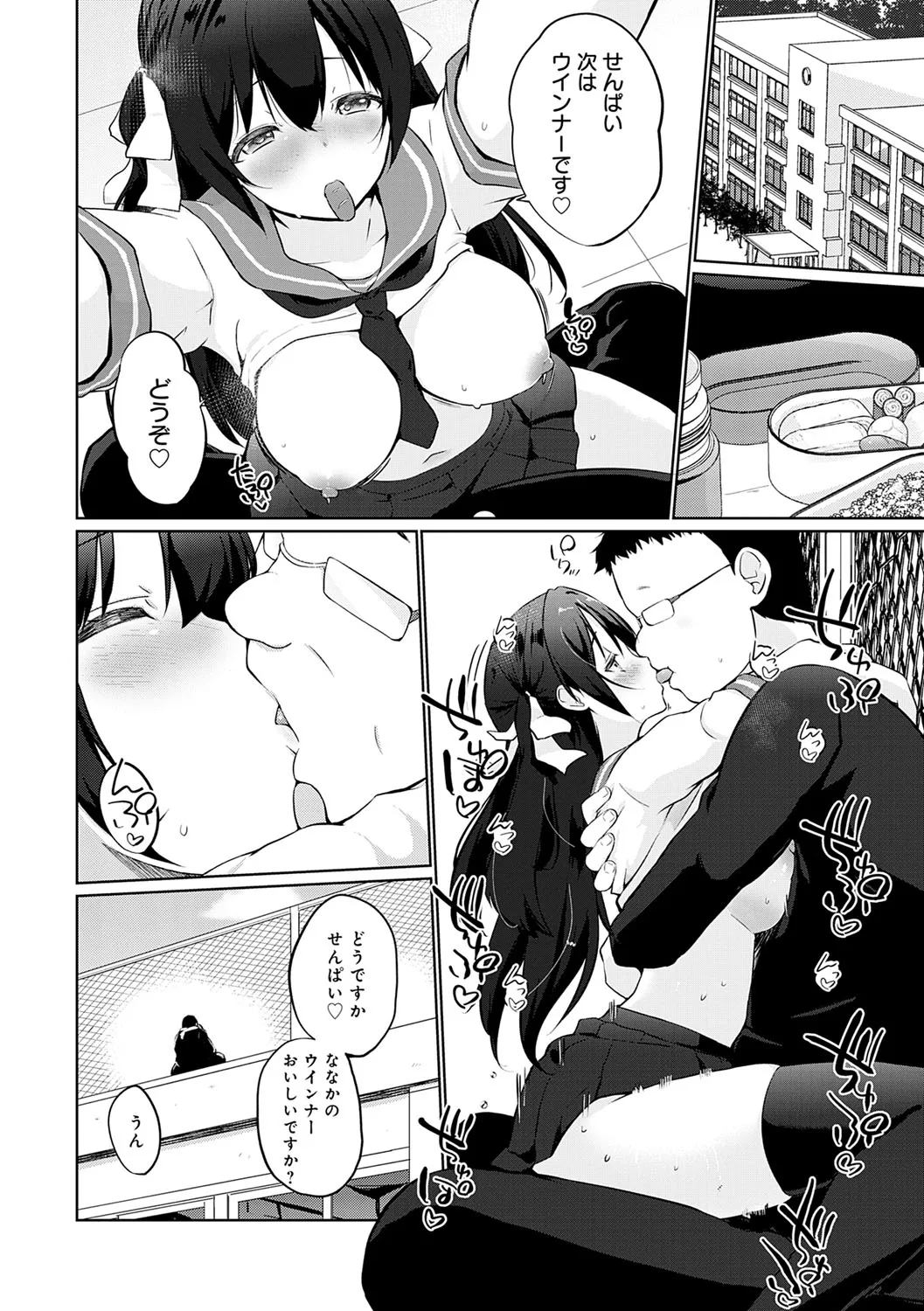 Page 132