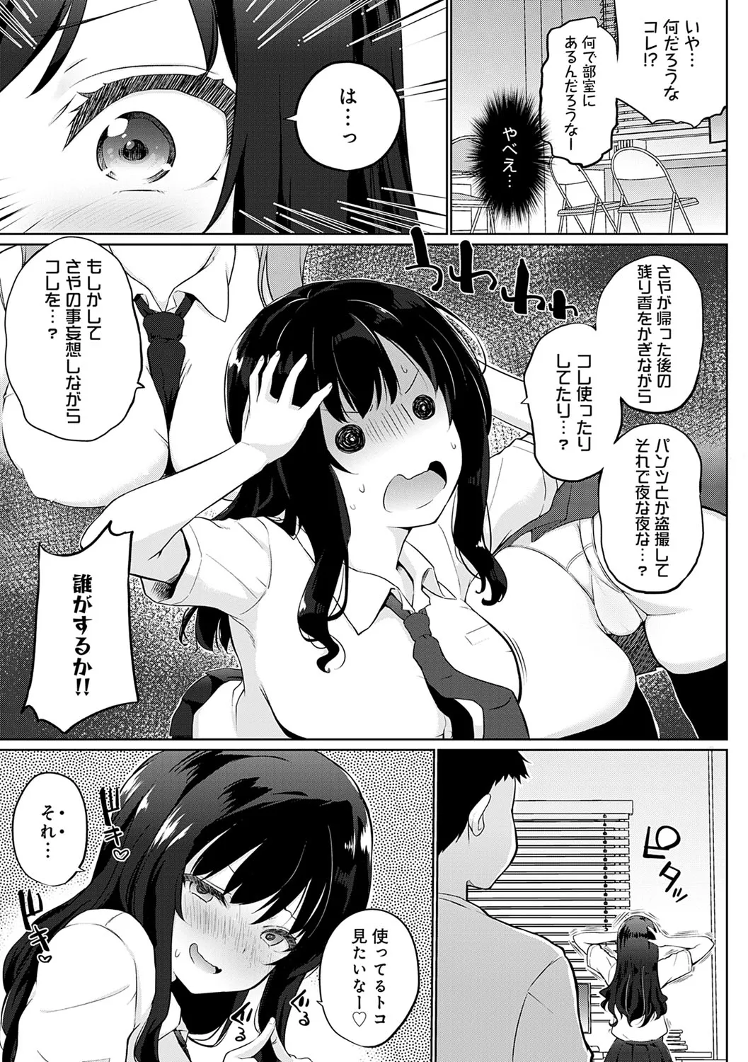 Page 147