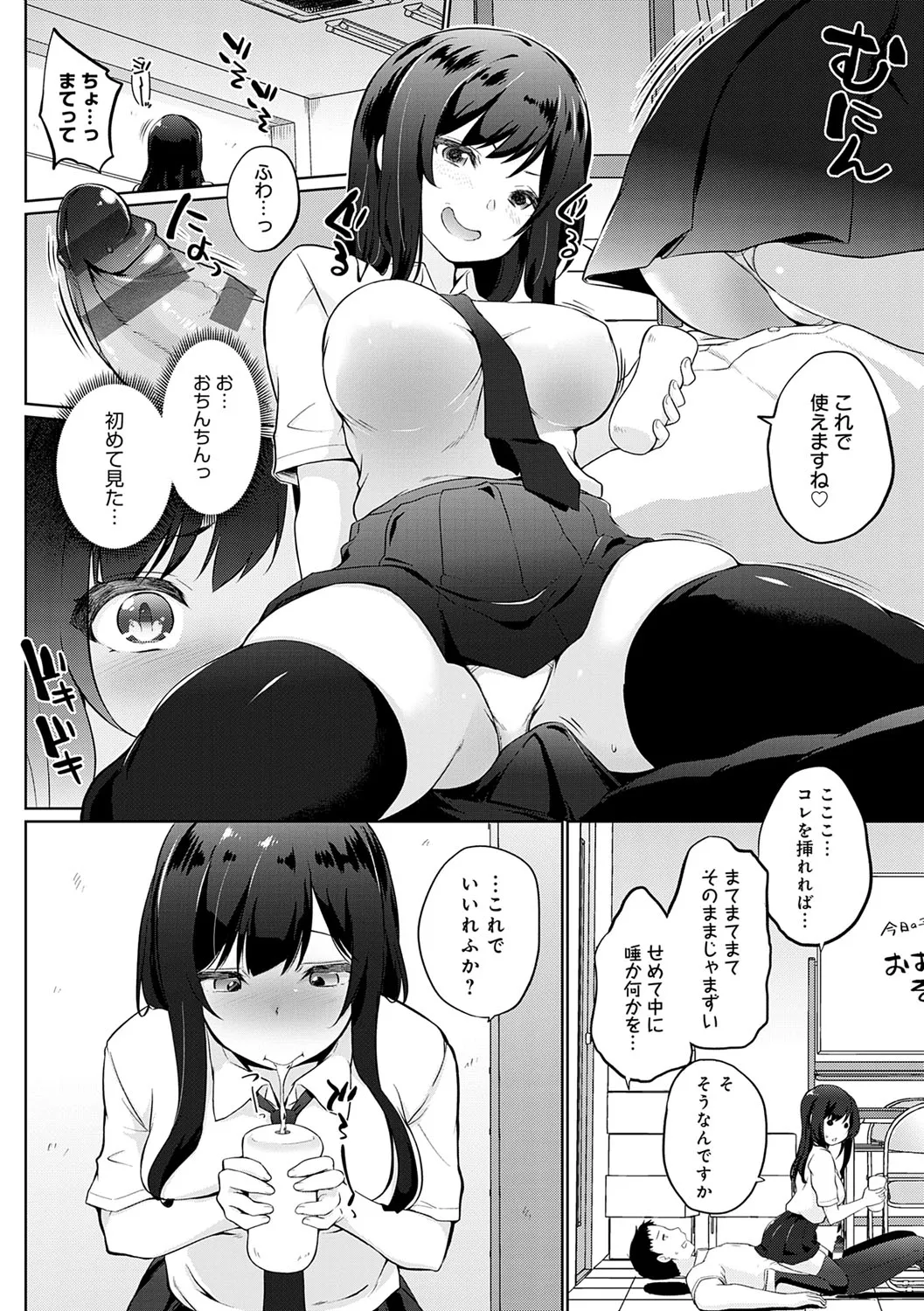 Page 150