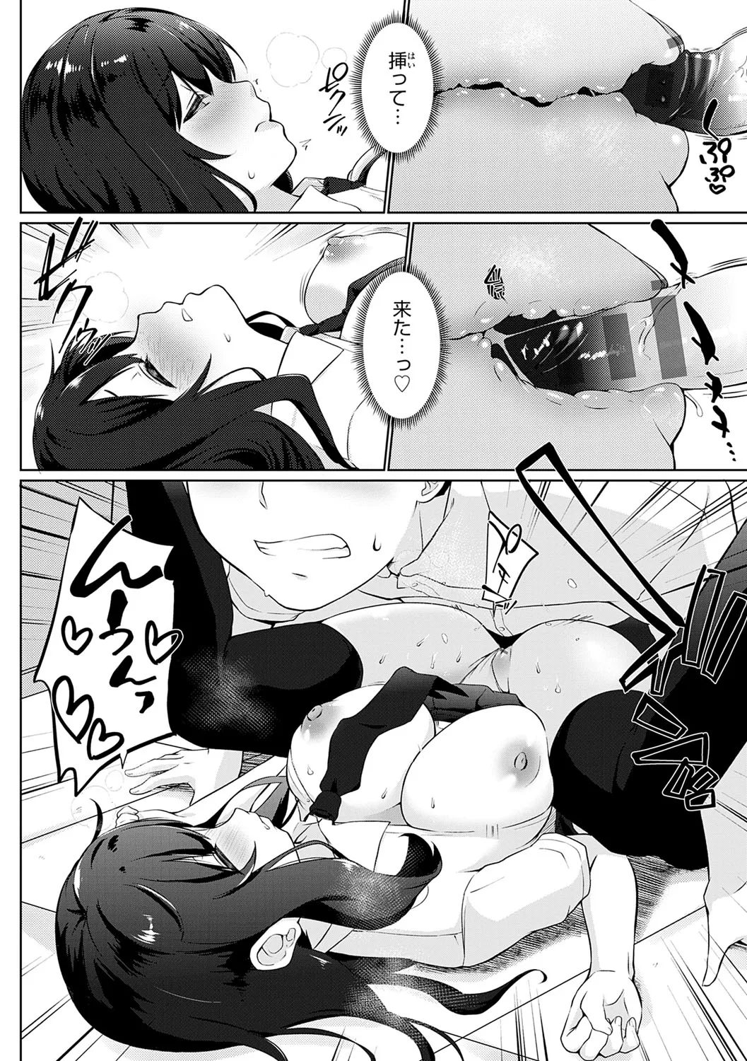 Page 158