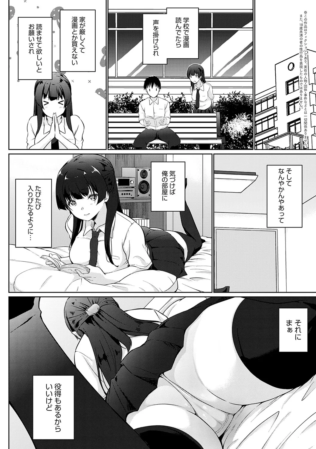 Page 166
