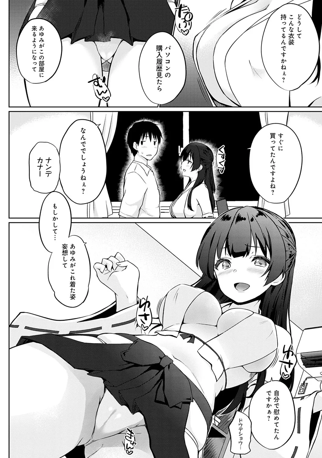 Page 174