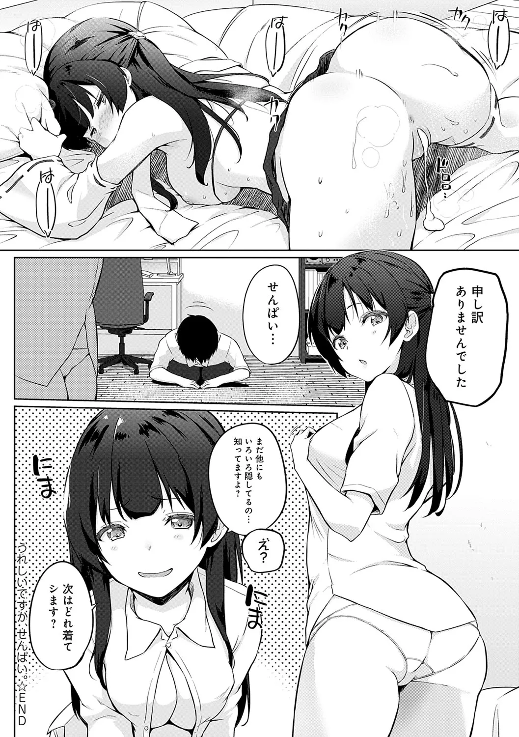Page 184