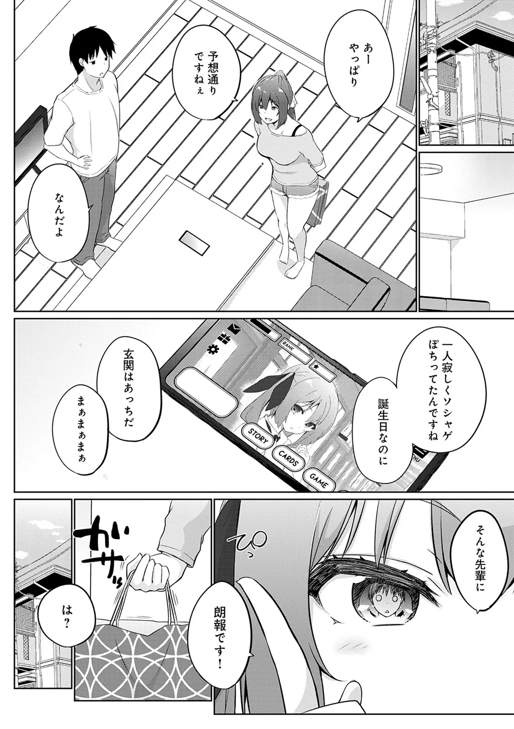Page 186