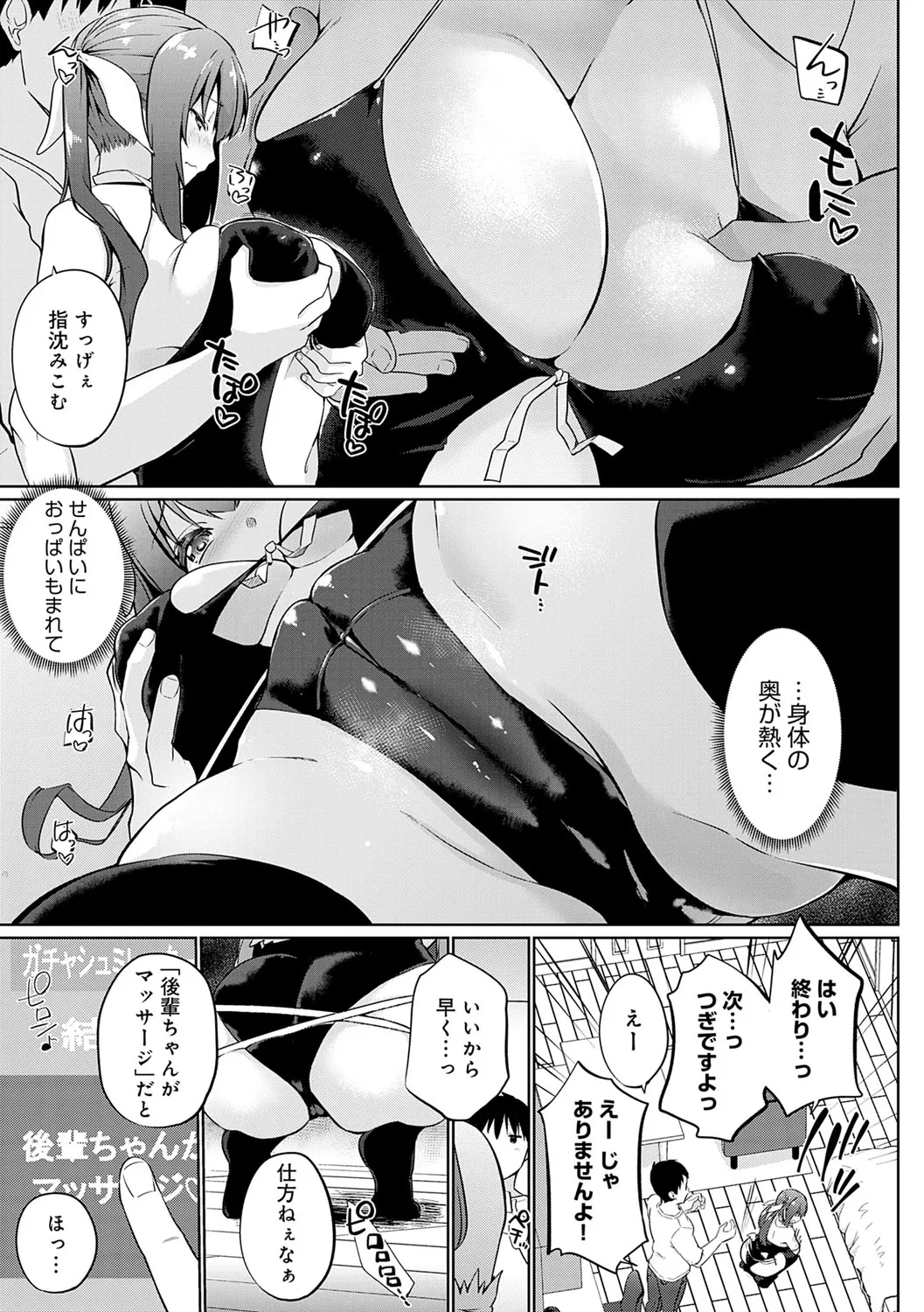 Page 191