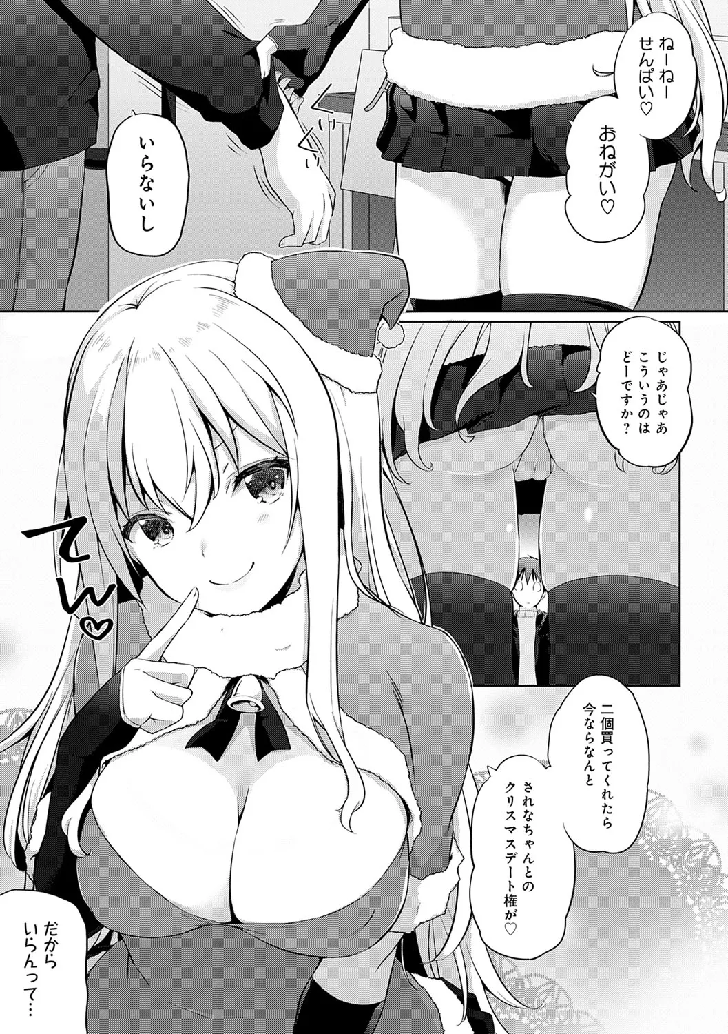 Page 65