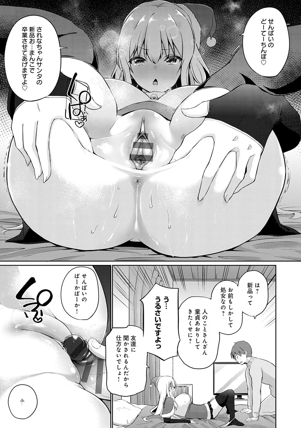 Page 75