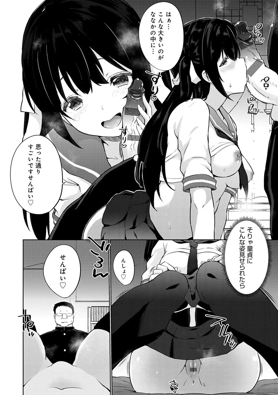 Page 94