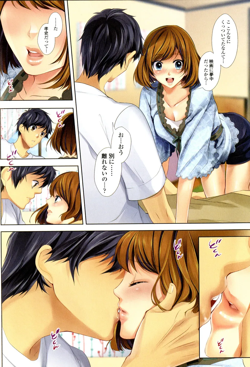 Page 34