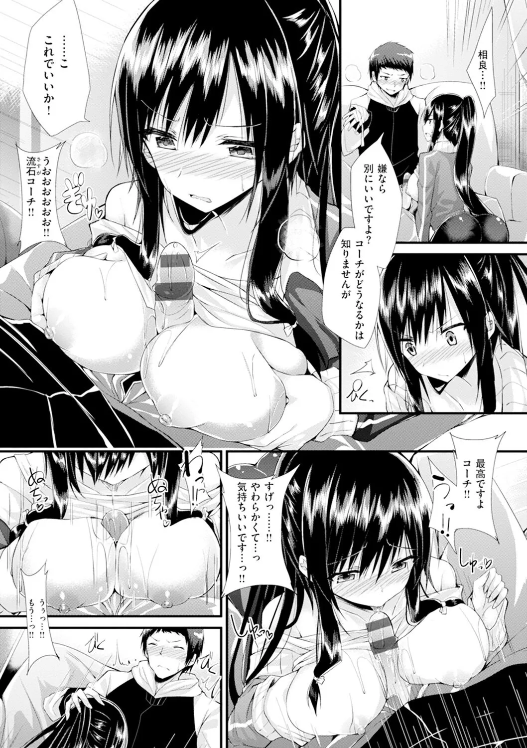 Page 101
