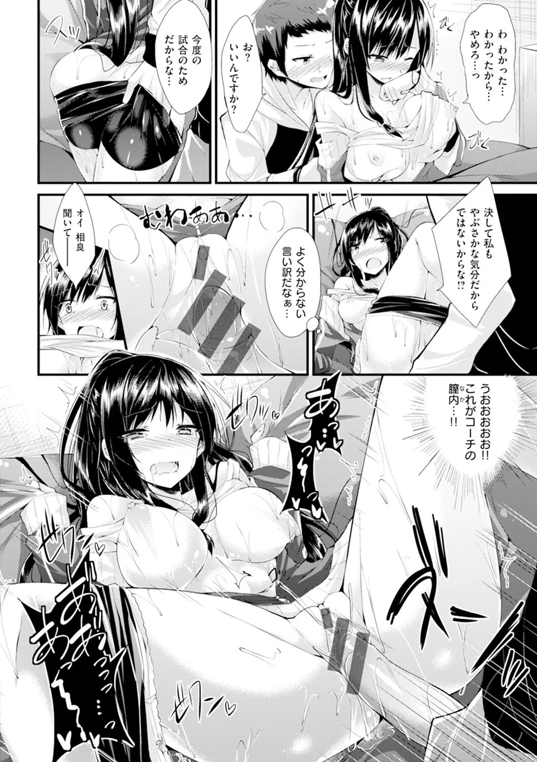 Page 104