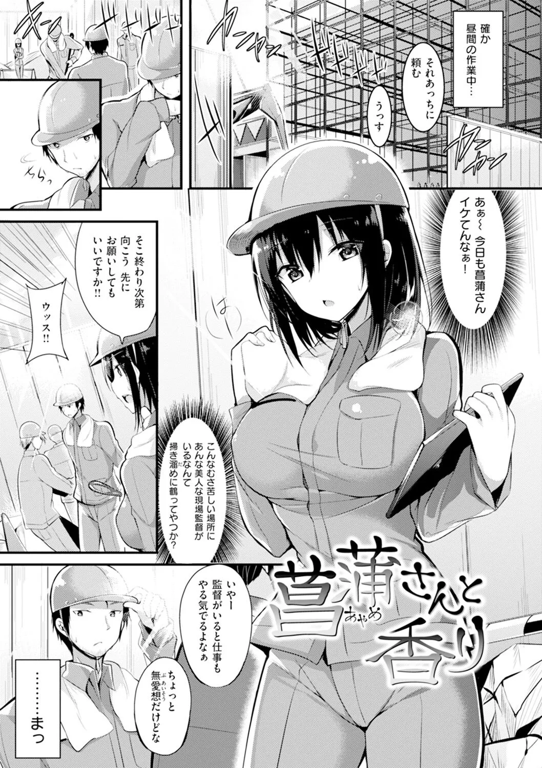 Page 113