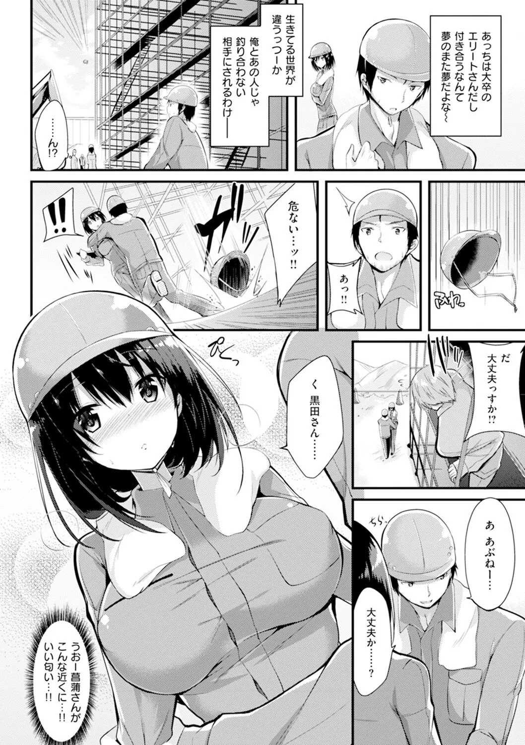 Page 114