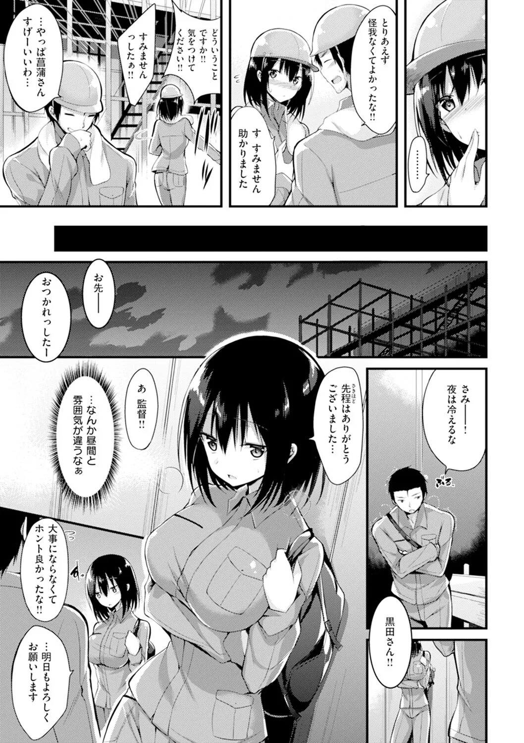 Page 115