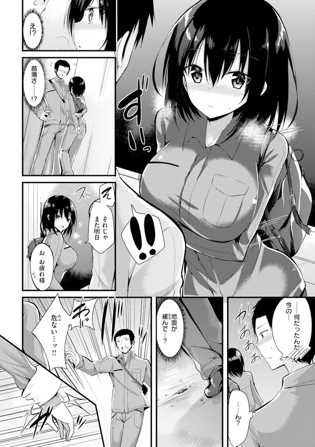 Page 116