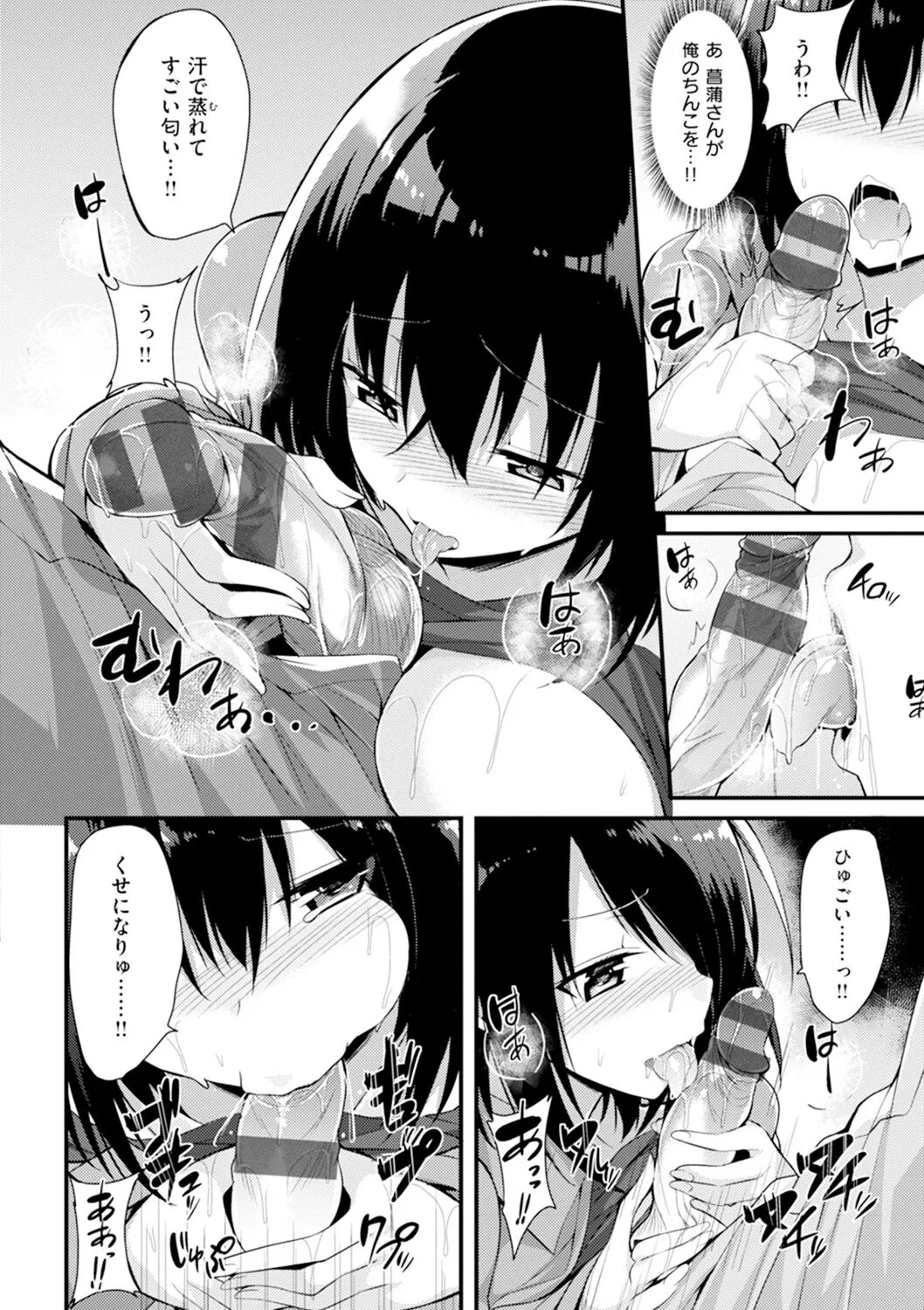 Page 122