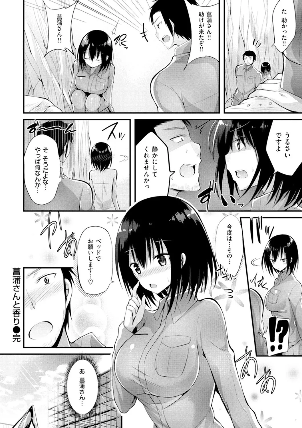 Page 128