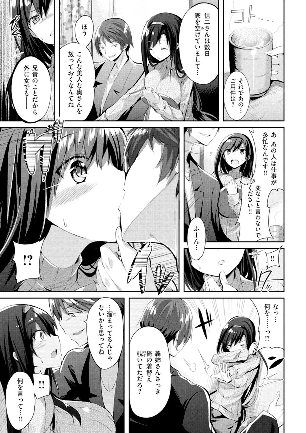 Page 131