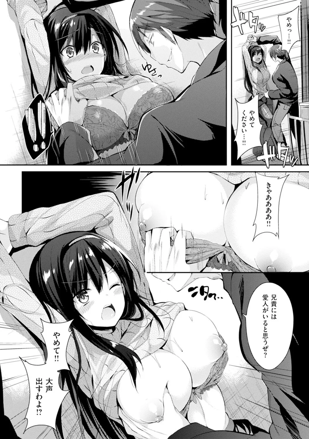 Page 132