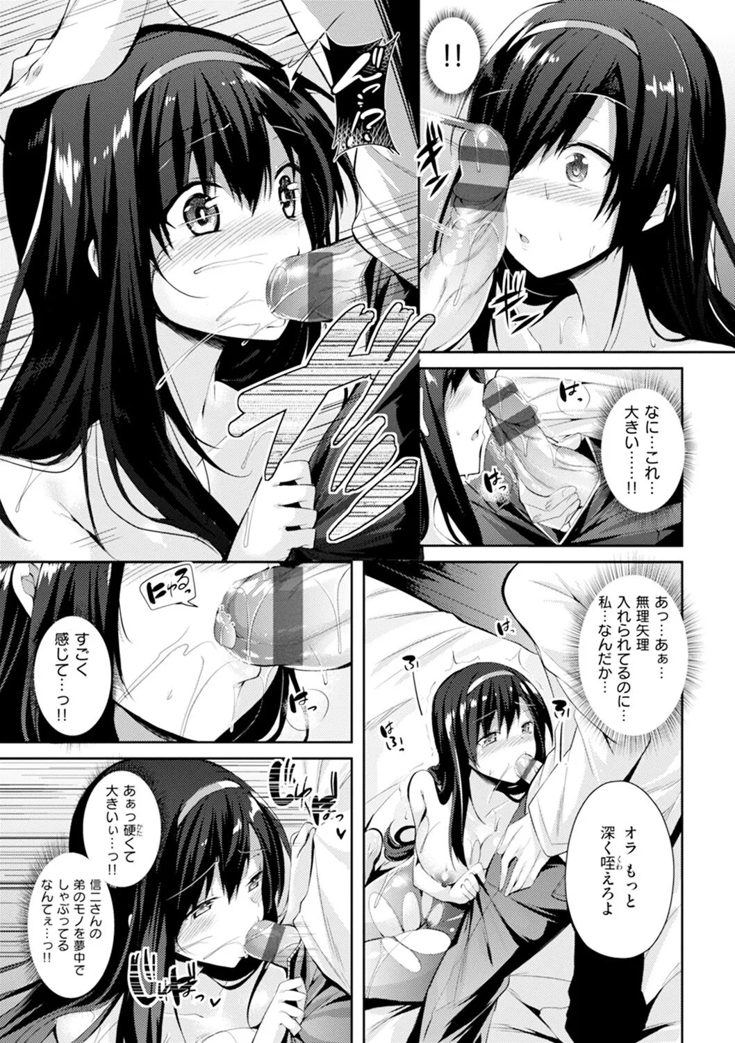 Page 137