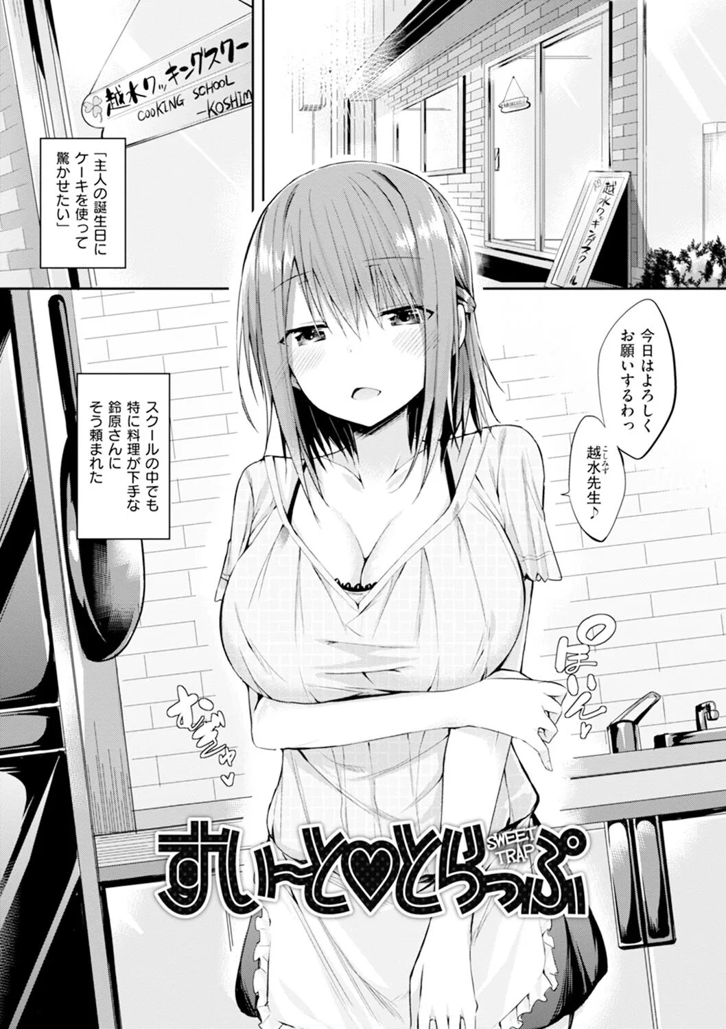 Page 147