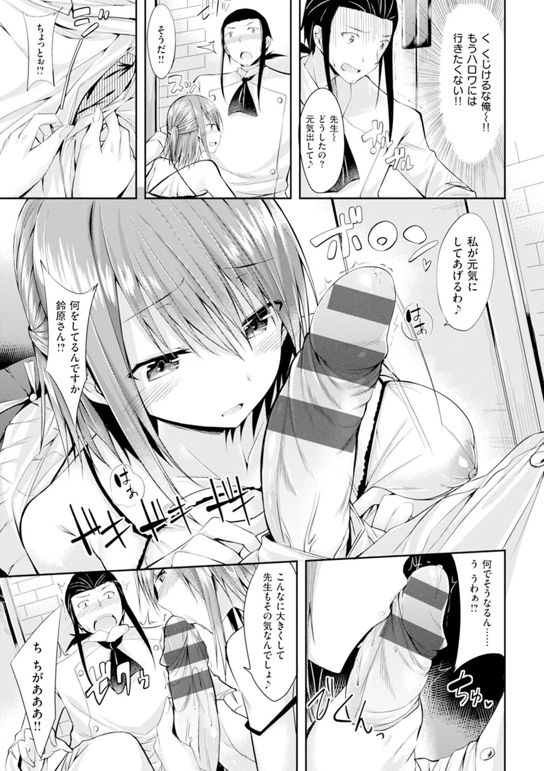 Page 153