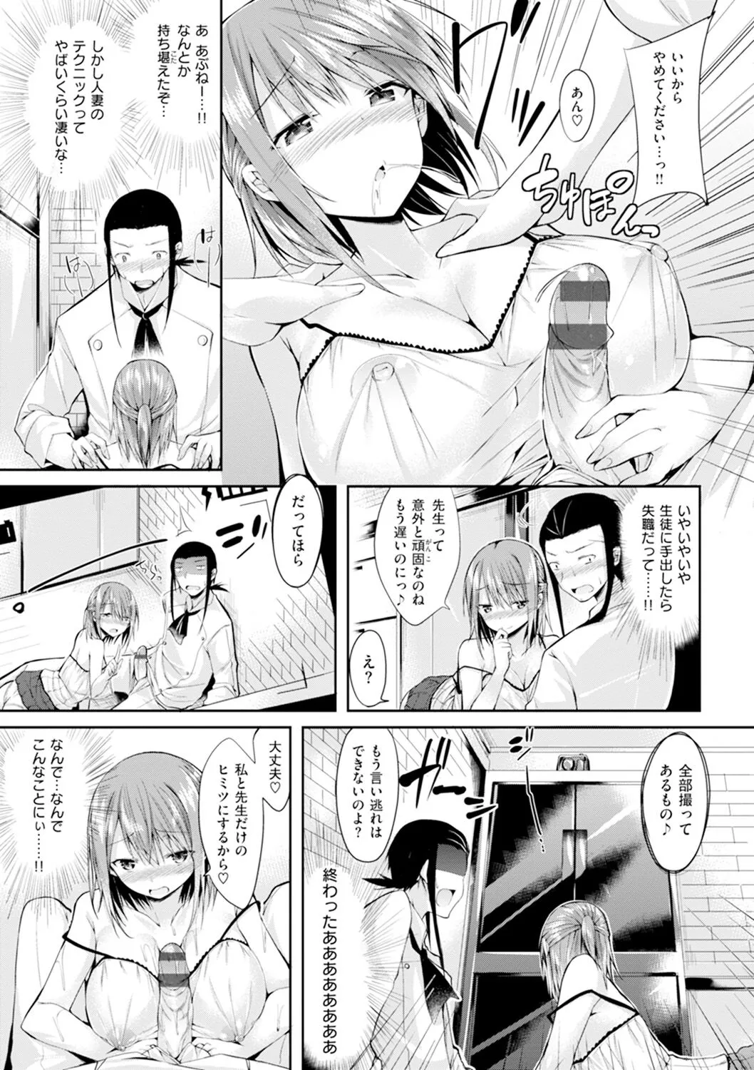 Page 155