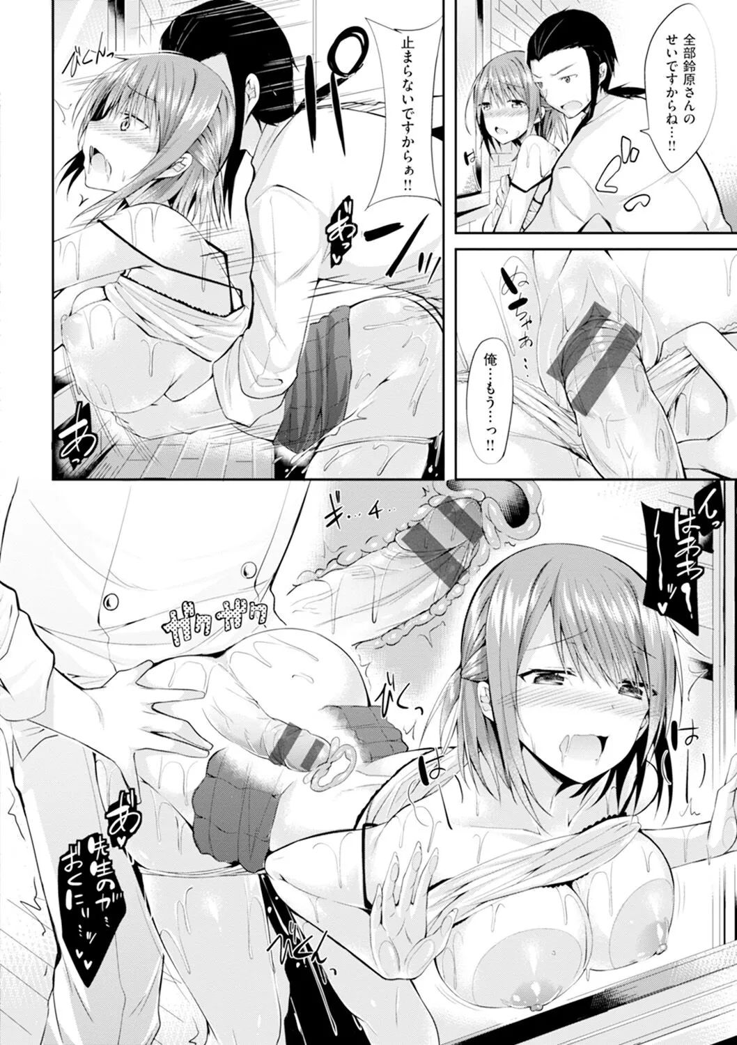 Page 158