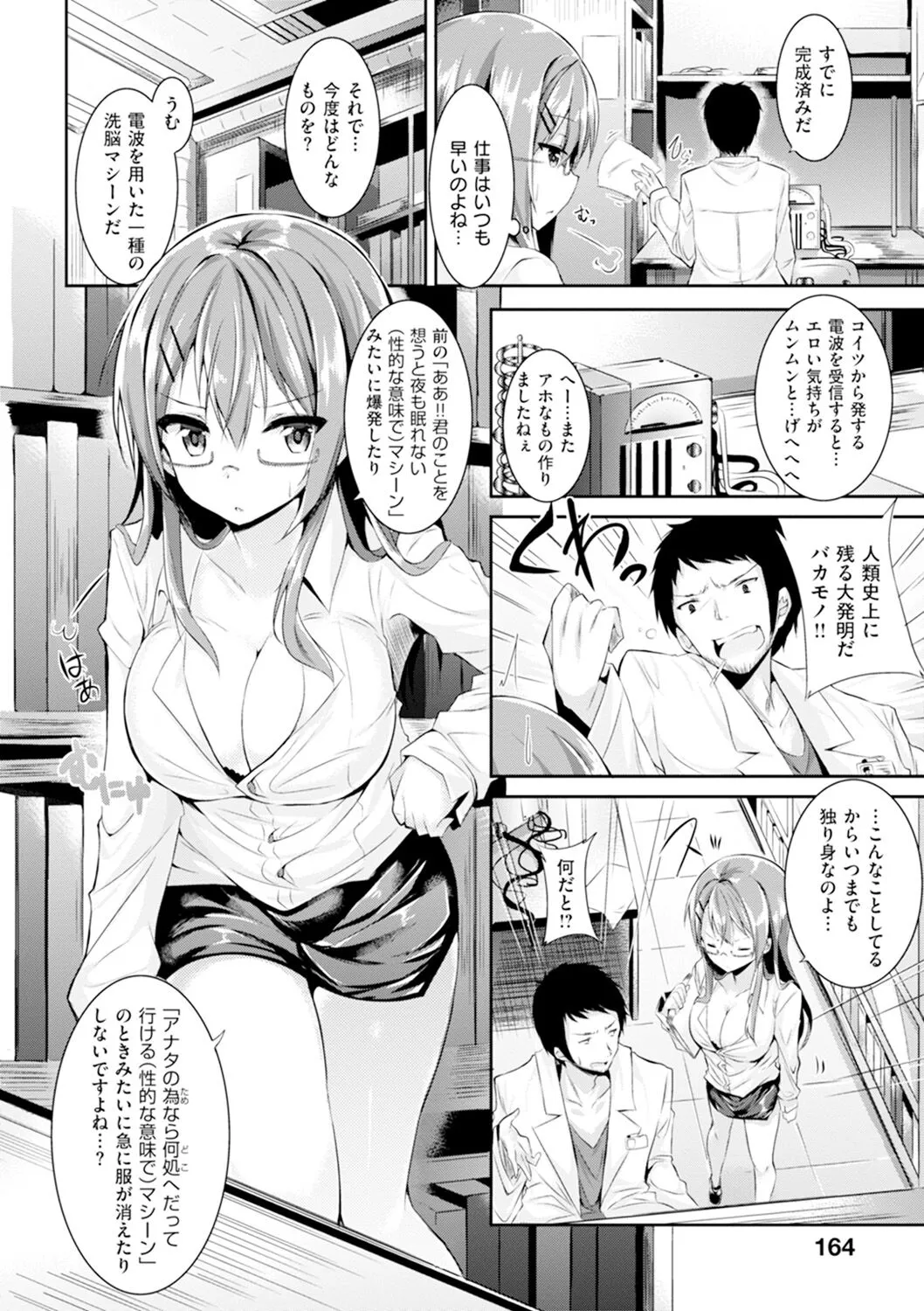 Page 166