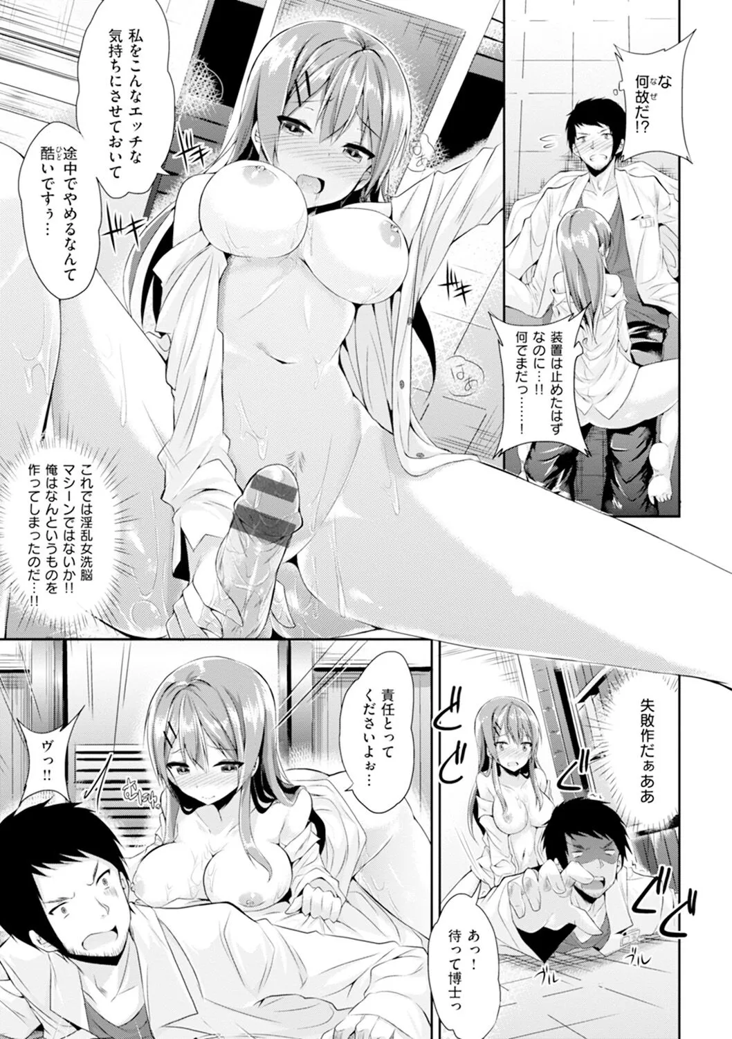 Page 173