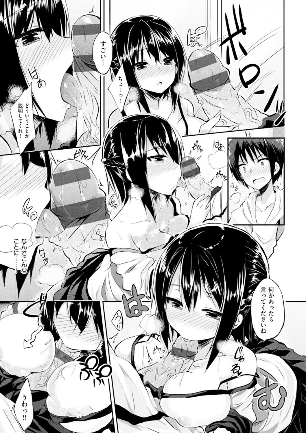 Page 181