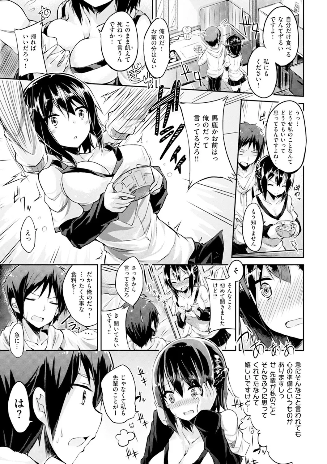 Page 187